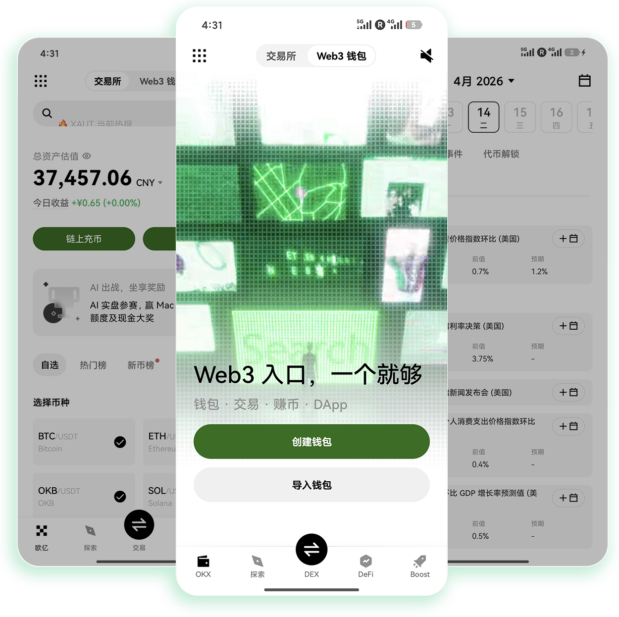 欧yi链接注册 规避虚假注册链接造成资产损失的实用技巧